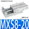 Cilindro Pneumático de Deslizamento Bi-Eixo Mxq8-12 Trilho de Guia Linear de Alta Precisão Mxs20-10A/16-30/12-20