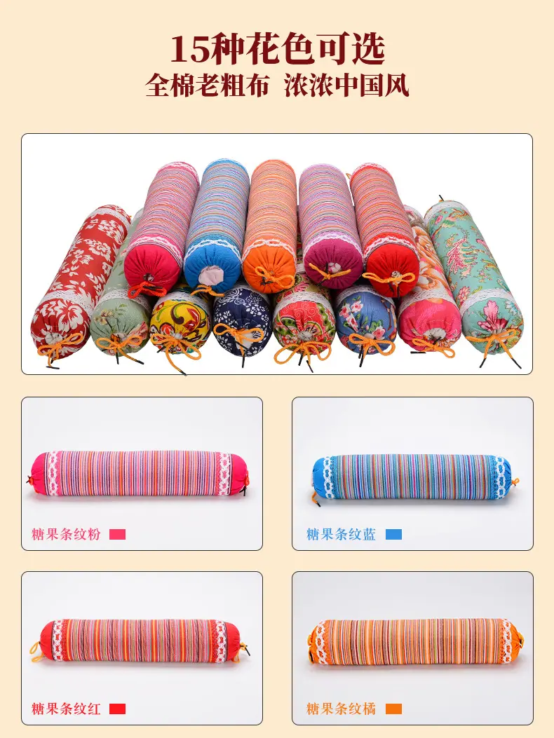 艾草颈椎枕详情修改宜康艾_03.jpg