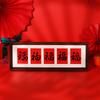 Año del Caballo Bendición de Año Nuevo Carácter Decoración de Escritorio Rojo Pantalla Texto de Caligrafía DIY Tira Horizontal Cuadrícula Papel Cartulina Marco de Fotos