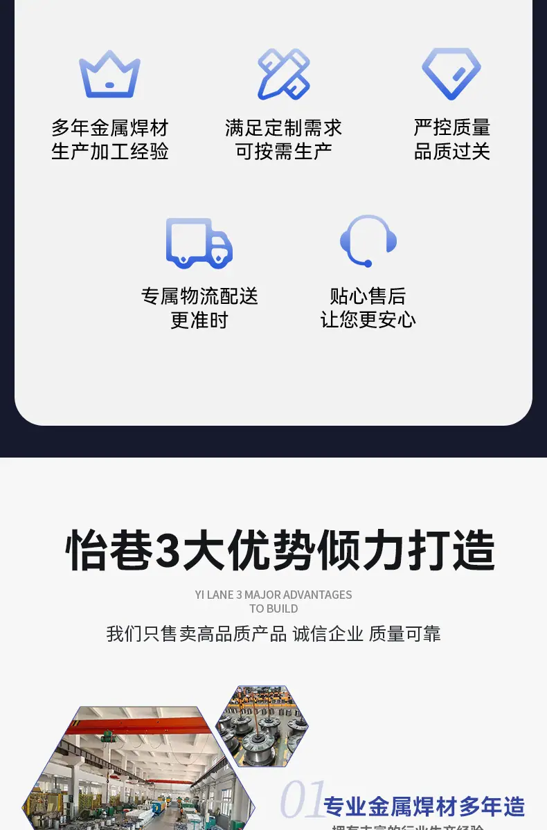 详情页hant_02