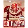 Decoração de Personagem Dupla Felicidade em Placa Kt para Parede de Cabeceira do Quarto da Noiva, Montagem de Ambiente para Quarto de Casamento, Conjunto de Casamento, Decorações de Casamento
