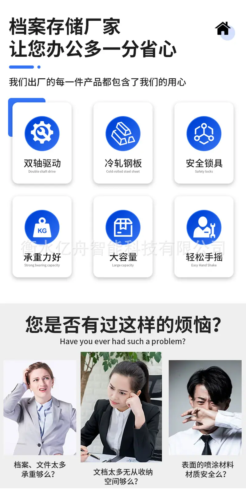 手动详情_02.jpg