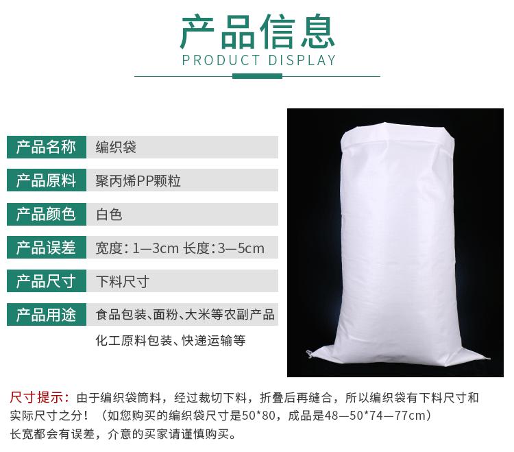 白加厚详情页_16.gif