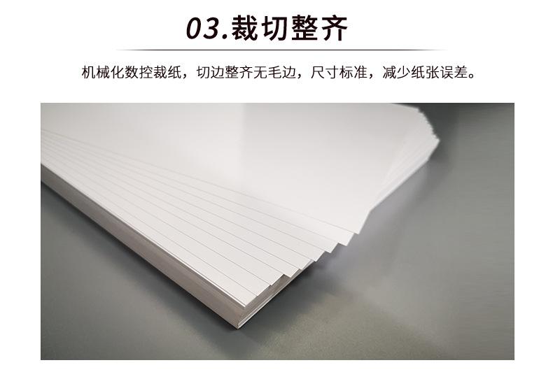 阿里激光铜板纸描述_07.jpg