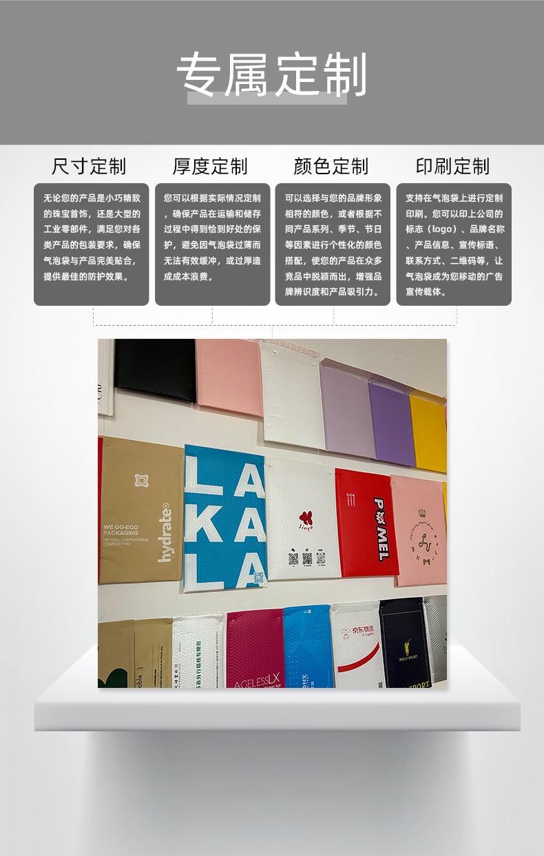 微信图片_20241229112920