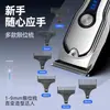 Cortapelos Transfronterizo 9013 Cortapelos Eléctrico para Rasurar Cabeza Rapada, Tipo Especial para Barbería Set de Cortapelos Eléctrico Recargable Tipo-C