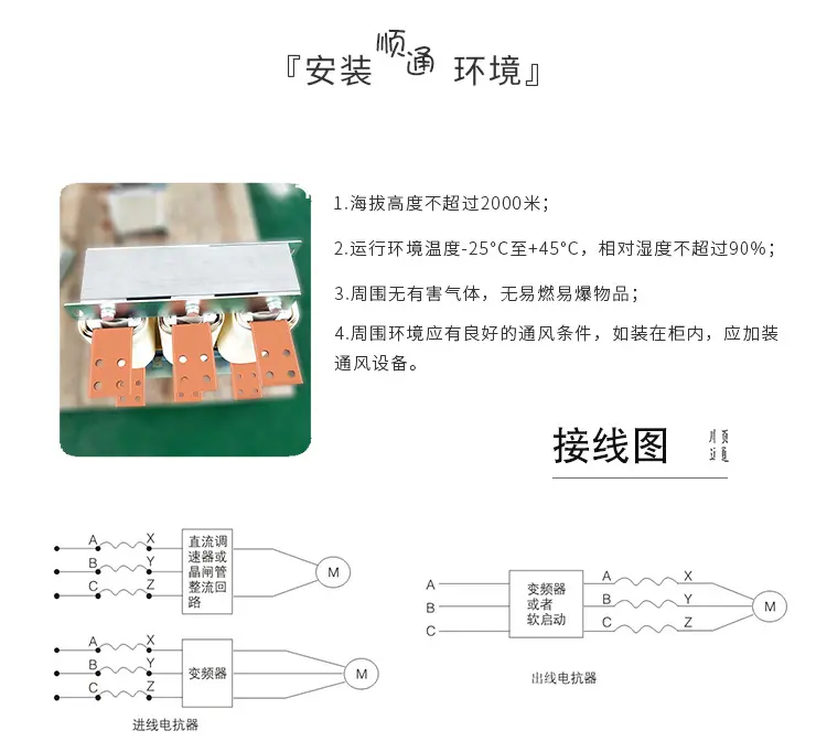 顺通3details_04
