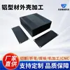 Ventas Directas de Fábrica de Carcasas de Perfiles de Aluminio de Alta Calidad, Procesamiento Personalizado DIY de Carcasas de Aleación de Aluminio, Cajas de Aluminio, Carcasas Metálicas para Fuentes de Alimentación
