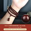 Pulsera de Palo de Rosa para Hombre y Mujer, 108 Cuentas, Alta Densidad de Aceite, Pulsera de Sándalo de Fina Calidad