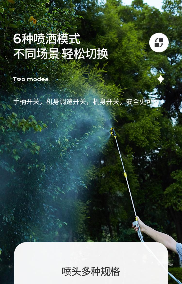 电动喷雾机_14.jpg
