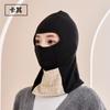 Mascarilla Cálida de Cara Completa Otoño e Invierno 2025 para Mujer de Terciopelo Engrosada Protección contra el Frío al Aire Libre Antihielo A prueba de Viento Máscara de Ciclismo para Hombre al por Mayor