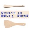 Cuchara de Madera Año Nuevo del Dragón, Sin Pintura, Sin Cera, Utensilios de Cocina de Madera de Haya, Espátula de Madera con Mango Largo, Juego de Espátulas Antiadherentes, Modelo Transfronterizo