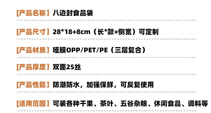 宠物食品包装袋
