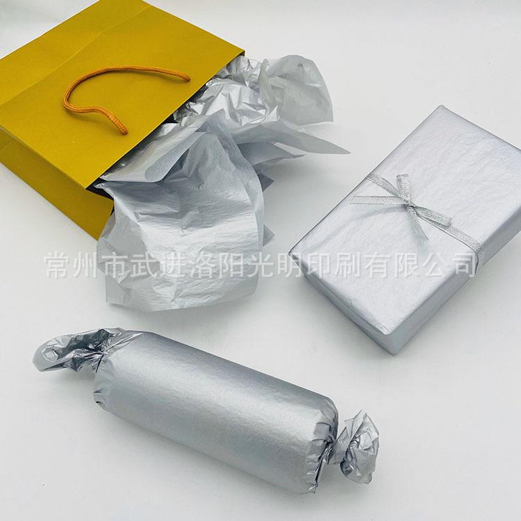 QQ图片20210725085959