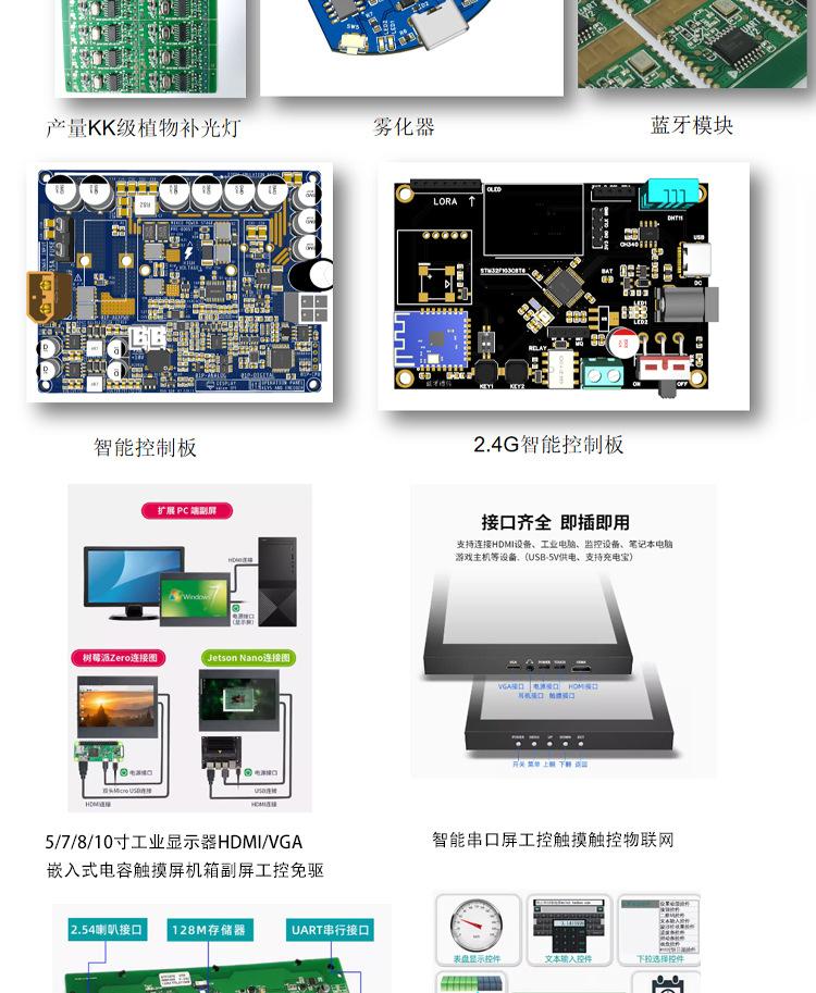 公司简介详情页1_11.jpg
