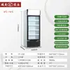 Gabinete Refrigerador Vertical, Refrigerador Comercial de Doble Puerta para Cerveza y Bebidas, Vitrina Refrigerada para Comida Preparada de Supermercado, Gabinete de Conservación de Alimentos Frescos