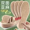 Las Plantillas para Hombre Absorben el Sudor, Son Anti-Olor, de Suela Suave y Cómodas para los Pies; Transpirable y Cómodo con Ajenjo; Plantillas de Lino para Mujer; Plantillas cómodas al por mayor
