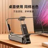 Soporte portátil Boneruy para teléfono móvil para viajes en avión y tren, soporte de TV plegable giratorio 360 grados