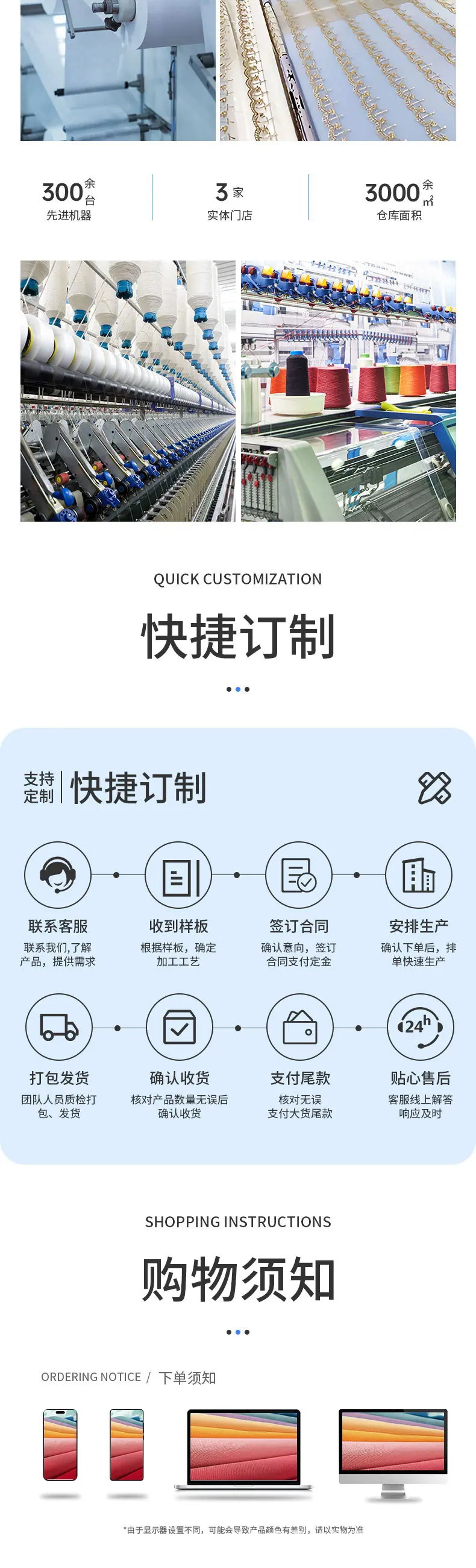 详情_09.jpg