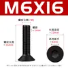 Tornillos hexagonales de cabeza avellanada negra de alta resistencia grado 10.9 con pernos hexagonales de cabeza plana chapados en negro M2-M12