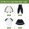 Ropa de jardín de infantes primavera y otoño ropa de clase para niños deportes cuatro piezas verano ropa de maestro uniforme escolar para estudiantes de primaria y secundaria