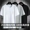 Camiseta Hombre Blanca Juvenil Hombre Manga Corta Ropa de Verano Tendencia Casual de Media Manga Cuello Redondo Top 2024 Camiseta