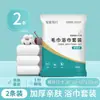 Toalla de baño desechable, toalla facial comprimida, empaquetada individualmente para viajes, engrosada y ampliada, para baño, viajes y uso en hoteles