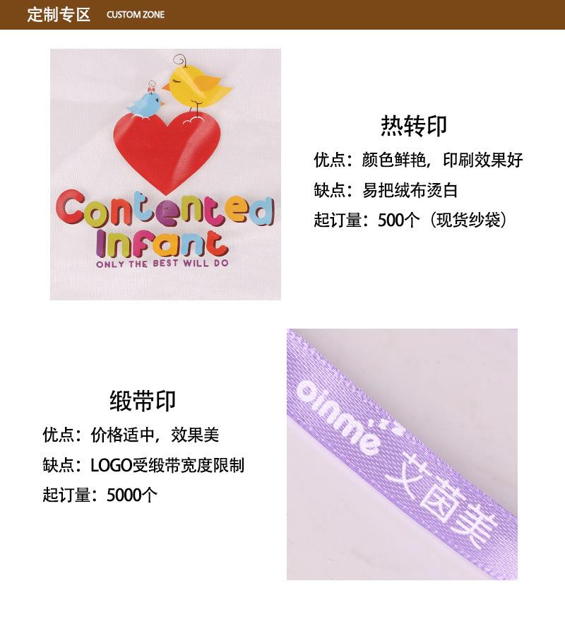 纱袋现货1_15