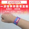 Pulsera Desechable, Boleto de Parque de Diversiones, Papel Sintético, Correa de Muñeca Impermeable y Resistente al Desgarro, Lugar del Evento, Fiesta, Parque Acuático