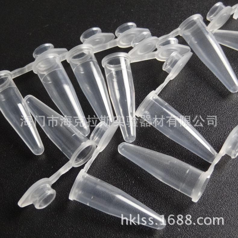 离心管0`2ml007