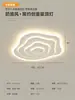 Lámpara de techo minimalista para sala de estar, moderna y simple, adecuada para uso doméstico, elegante luz para dormitorio principal, con sentido de diseño, accesorio de iluminación cálido y acogedor para recibidor