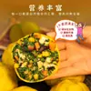 Producto Semiacabado para Desayuno de Dumplings de Verduras y Pollo Listo para Comer Dumplings Integrales de Perejil Silvestre, Acacia y Diente de León