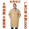 Batas Azules, Ropa de Trabajo Personalizada, Ropa de Protección Laboral, Ropa a Prueba de Polvo de Manga Larga, Ropa de Trabajo al por Mayor, Overoles de Fábrica con Logo Impreso