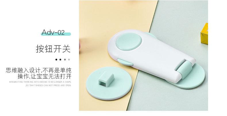 抽屉安全锁扣_11