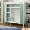 Guarda-Roupa Simples para Quarto de Aluguel, Guarda-Roupa de Tecido com Estrutura Totalmente em Aço, Reforçado e Espessado, Armário de Armazenamento Robusto e Durável