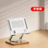 Soporte para Tablet PC de Escritorio Giratorio 360 Metálico Plegable Portátil Adecuado para Apple iPad Disipación de Calor Soporte para Juegos