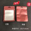 Saco de embalagem de linha de dados saco de vedação universal Yin e Yang saco auto-selante saco de embalagem de fone de ouvido acessórios saco auto-selante em estoque