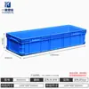 Caja de Logística 1.2m Extra Grande Engrosada Sin Perforaciones Almacenamiento Caja de Rotación Rectangular Estrecha Acuicultura Marco de Plástico Eu