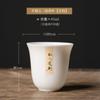 Taza Maestro de Porcelana Blanca Dehua Personalizada Privada Taza de Cata de Té Taza de Té Pequeña Cerámica Grabado Taza Individual Juego de Té Kung Fu Tapa