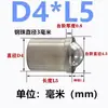 Tornillo de Acero Inoxidable de Presión con Cuerpo Perlado de Posicionamiento Escalonado, Bola de Contacto de Resorte, émbolo de Cabeza de Bola, 3-12