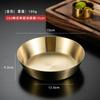 Platito pequeño de acero inoxidable 304 estilo coreano comercial para kimchi, salsa, barbacoa, para mojar, plano para bocadillos, para condimentos
