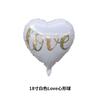 Globo de película de aluminio de 18 pulgadas MR TO MRS, decoración para fiestas de bodas, globos MR y MRS al por mayor