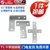 Placa de Conexión Cruzada Tipo T Tipo L 20/30/40/45 Soporte de Refuerzo de Chapa Metálica Piezas de Fijación Accesorios para Perfiles de Aluminio