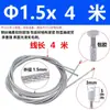 Lanyard de seguridad para iluminación cable de acero para araña punto Estaño Cabeza de estaño plástico transparente recubierto alambre de acero niquelado zincado 1.5mm