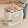 Cesta de Lavandería para el Hogar, Cesta de Almacenamiento para Ropa Sucia, Alta Apariencia, Baño, Cuarto de Ducha, Divisor, Portaropa Móvil, Cesta de Lavado