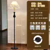 Luminária de Chão Retro Novo Bauhaus Sala de Estar Sofá Capa de Tecido Artístico Quarto Cabeceira Atmosfera Luminária Vertical