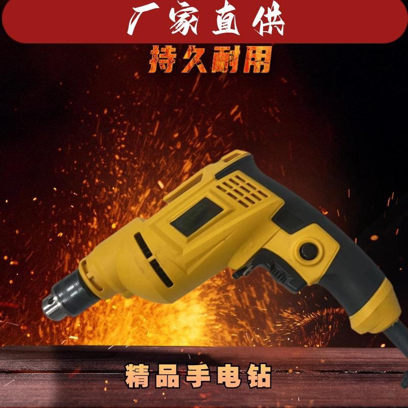 创意常规1688五金电钻海报(2)(2)