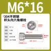 Tornillos de Cabeza Cilíndrica Hexagonal de Acero Inoxidable 304 Tornillos de Cabeza Cilíndrica Tornillos Extendidos Sujetadores Venta al por Mayor M3M4M5M12