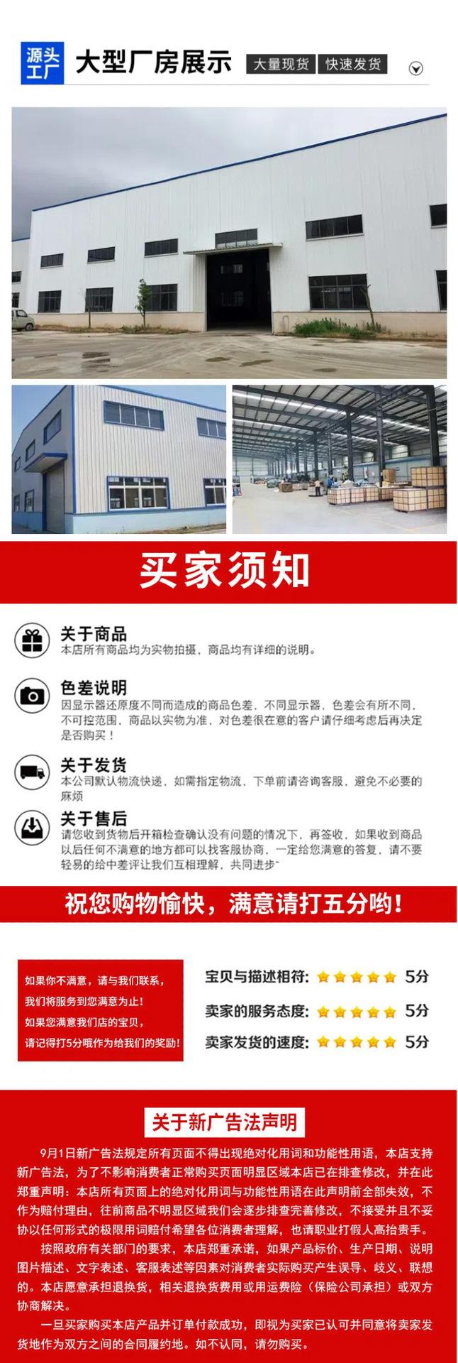 12简约风运动健身商品详情页