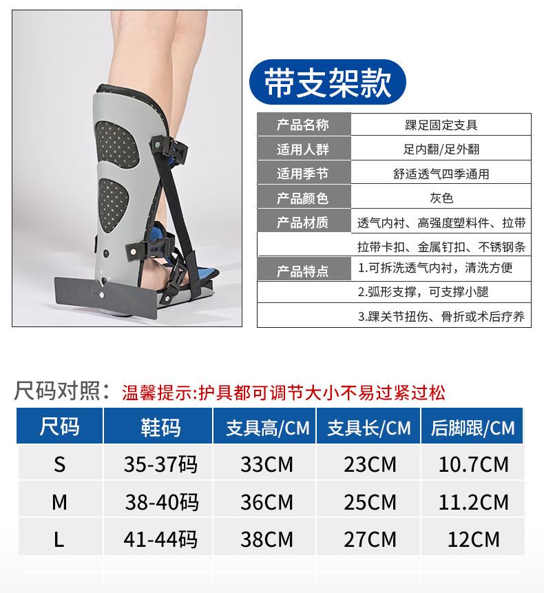 足托详情介绍_03.jpg